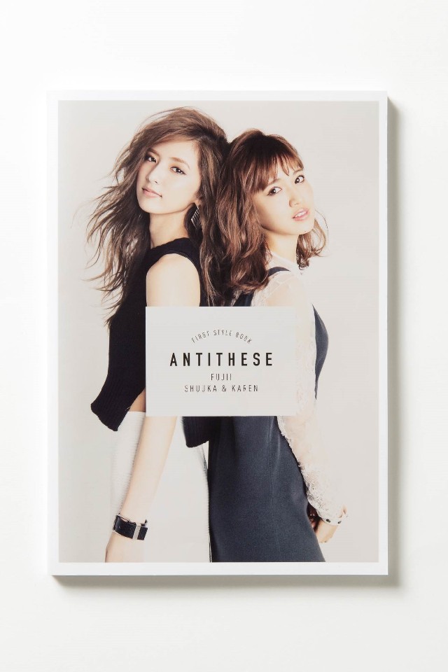 藤井萩花&藤井夏恋初のスタイルブック「ANTITHESE」 | E-girls mobile