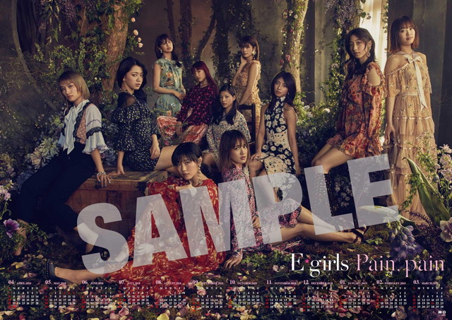 2/28(水)Release E-girls New Single 「Pain