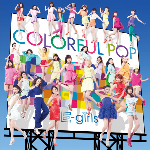 E-girls 「COLORFUL POP」 | E-girls mobile