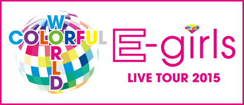 E-girls 3rd Album『E.G. TIME』2015.1.1 On Sale | E-girls mobile