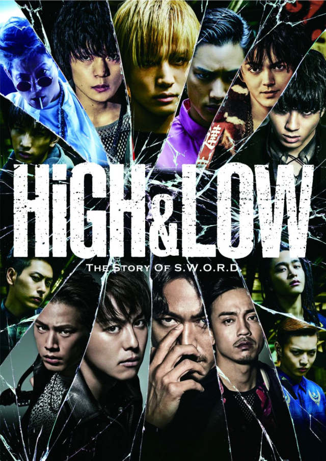 4月20日(水)発売 『HiGH & LOW SEASON 1 完全版BOX』DVD/Blu-ray | LDH