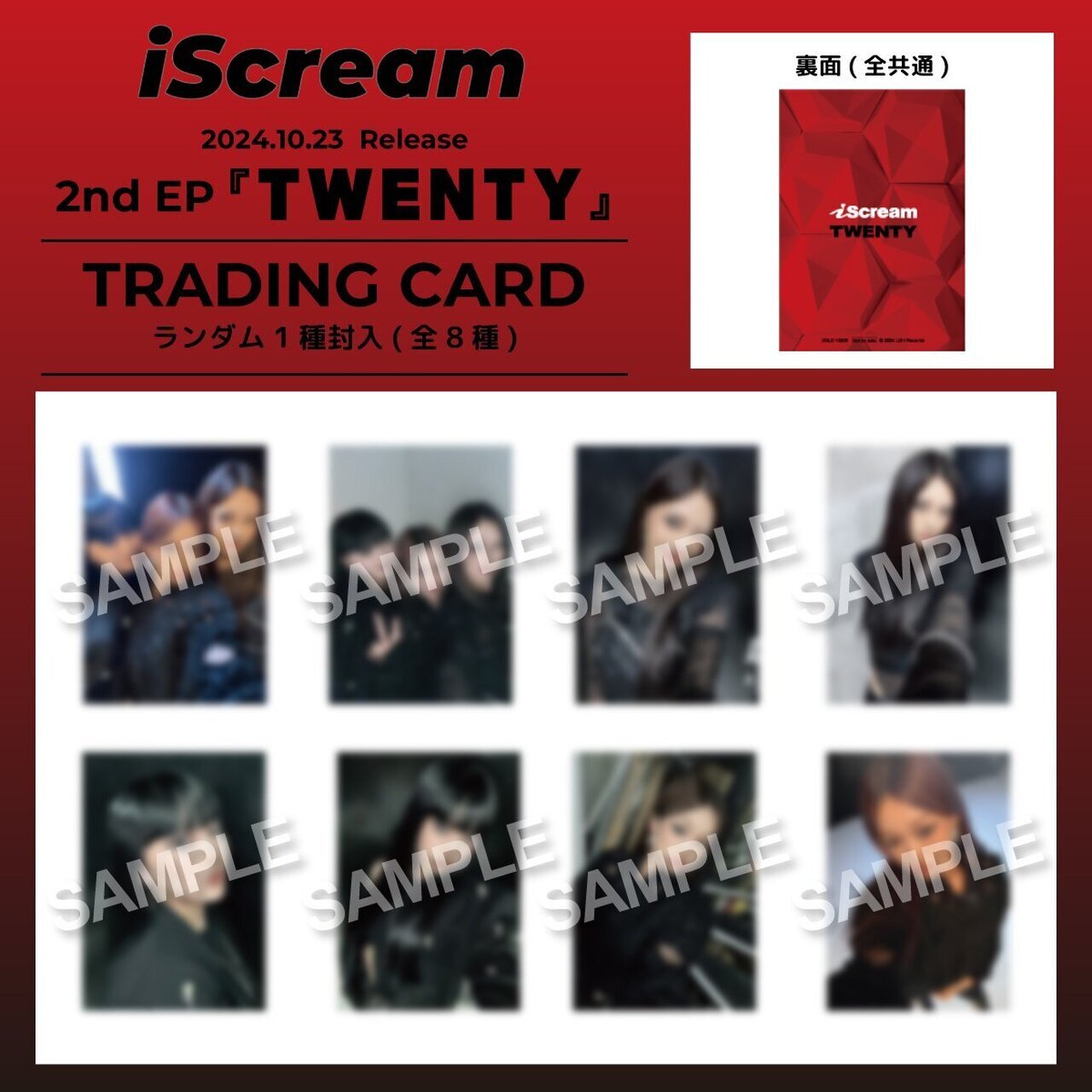 iScream 2nd EP『TWENTY』10/23(水)Release!! | LDH Girls mobile iScream 2nd EP『TWENTY』10/23(水)Release!! | LDH Girls mobile